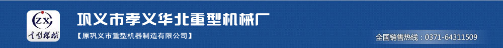 連云港靈動機電設備有限公司